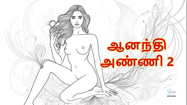 sex with aanandhi anni part 2 tamil audio sex story