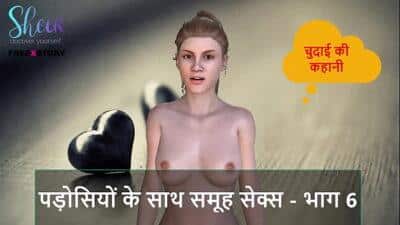 Hindi Audio Sex Story – Group Sex with Neighbors – Part 6