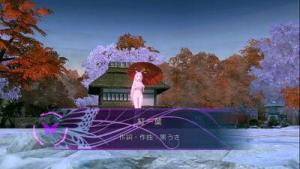 Megurine Luka Single Red leaf Project diva Nude Mod Full Nude