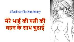 Hindi Sex Story – Chudai ki Kahani – Chudai With My step Brother’s wife’s step Sister