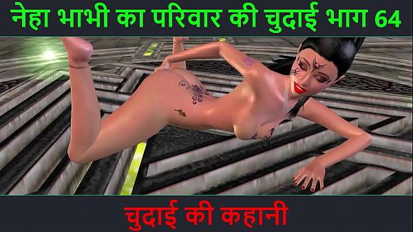hindi audio sex story chudai ki kahani neha bhabhis sex adventure part 64