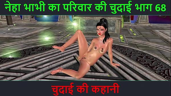 hindi audio sex story chudai ki kahani neha bhabhis sex adventure part 68