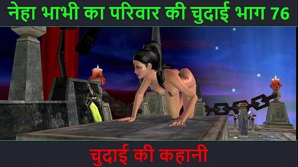 hindi audio sex story chudai ki kahani neha bhabhis sex adventure part 76