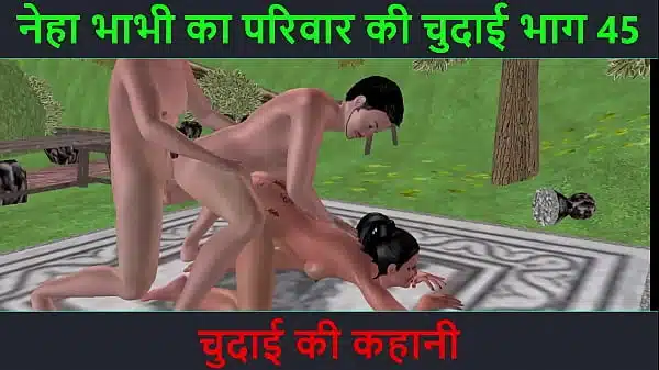 hindi audio sex story chudai ki kahani neha bhabhis sex adventure part 45