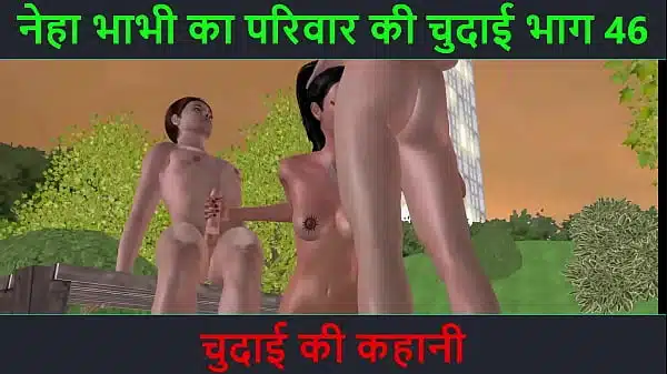 hindi audio sex story chudai ki kahani neha bhabhis sex adventure part 46