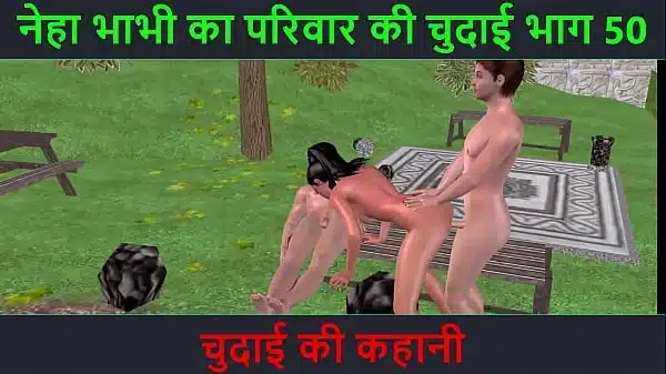 hindi audio sex story chudai ki kahani neha bhabhis sex adventure part 50