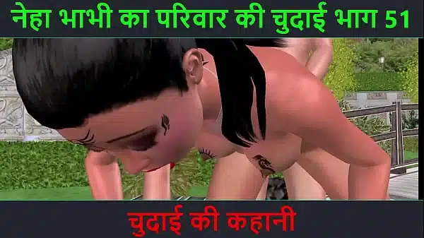 hindi audio sex story chudai ki kahani neha bhabhis sex adventure part 51
