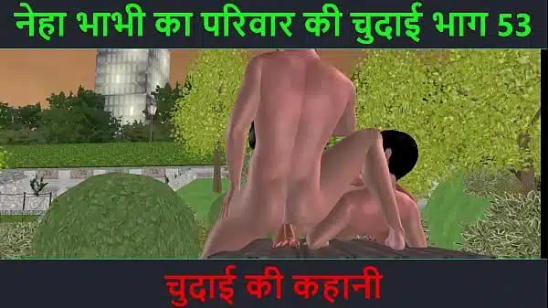 hindi audio sex story chudai ki kahani neha bhabhis sex adventure part 53