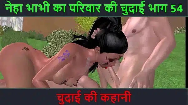 hindi audio sex story chudai ki kahani neha bhabhis sex adventure part 54