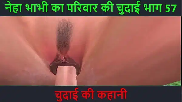 hindi audio sex story chudai ki kahani neha bhabhis sex adventure part 57