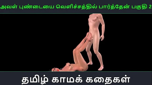 tamil audio sex story aval pundaiyai velichathil paarthen pakuthi 2 animated cartoon 3d porn video of indian girl sexual fun