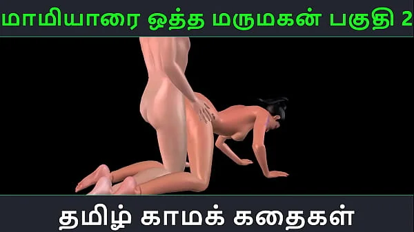 tamil audio sex story maamiyaarai ootha marumakan pakuthi 2 animated cartoon 3d porn video of indian girl sexual fun