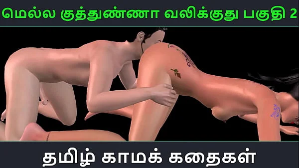 tamil audio sex story mella kuthunganna valikkuthu pakuthi 2 animated cartoon 3d porn video of indian girl sexual fun