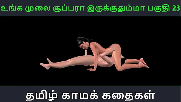 tamil audio sex story unga mulai super ah irukkumma pakuthi 23 animated cartoon 3d porn video of indian girl having sex with a japanese man