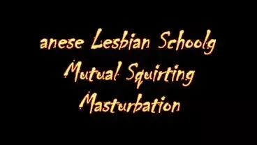 Japanese Lesbian School Girls’ Mutual Squirting Masturbation