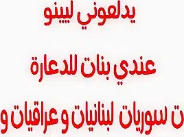 Algerian Step mom, 1