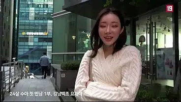 Korean Yoga instructor wants to FUCK