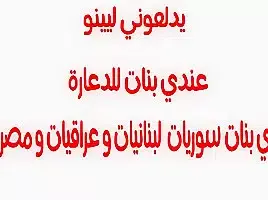 Algerian Step mom, 4