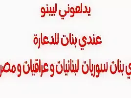 Arab Sexy Bitch Fucking 4