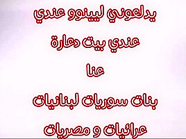 Arabic Sex In Egypt, 1