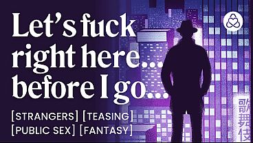 ASMR Audio Porn: Time Traveler Stranger Fucks You in a Public Spa – Teasing, Dirty Talk & Risky Sex – Erotic Audio Roleplay for Women