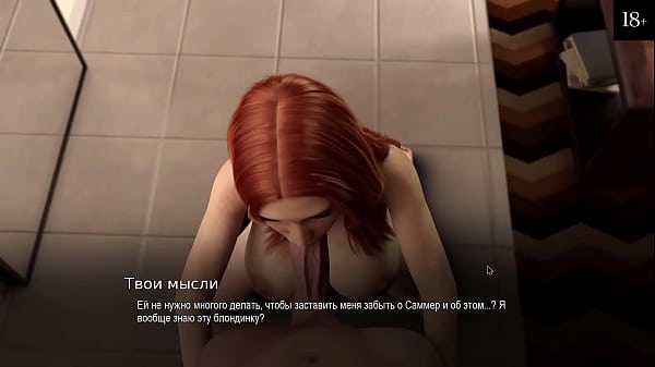 Complete Gameplay – College Bound, Part 9