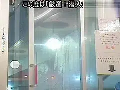 Hidden Spy Changing Room, Japan Clip Uncut