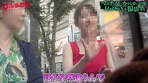 ottkinabinkankuri-kotomi-1314