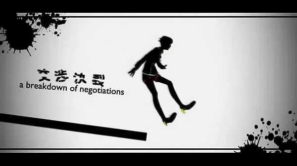 Spinal Fluid Explosion