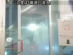 Hidden Spy Changing Room, Japan Clip Uncut
