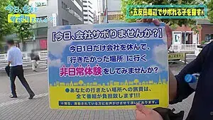 0005183_JAV_JapaneseAV_Censored_MGS_19min