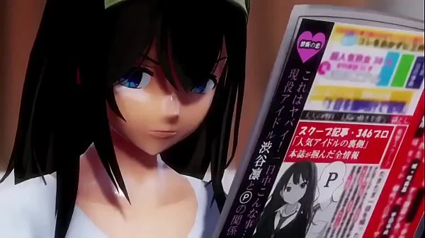 アイドルマスター 鷺沢文香  セックス