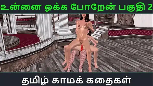 Tamil sex story in Cartoon sex video of three cute girls doing sex in tower position using strapon toy