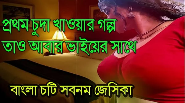 bangladeshi model sex