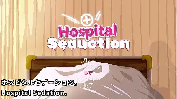 There are many big sisters in the hospital at night…