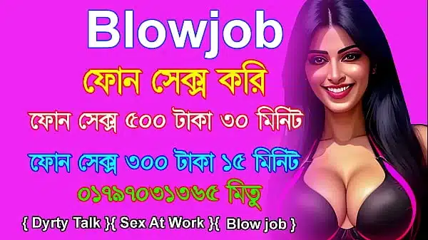 Indian sex